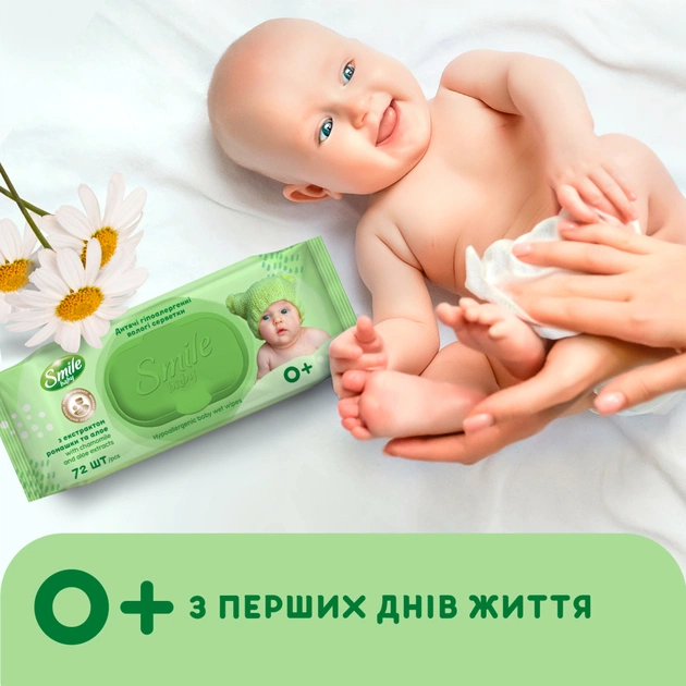 Дитячі вологі серветки Smile baby з екстрактом ромашки, алое і вітамінним комплексом з клапаном 72 шт (4823071653984) - picture 5