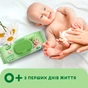 Дитячі вологі серветки Smile baby з екстрактом ромашки, алое і вітамінним комплексом з клапаном 72 шт (4823071653984) - зменшене зображення 5