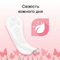Щоденні прокладки Kotex Normal Plus Deo 56 шт. (5029053548265) - зменшене зображення 7