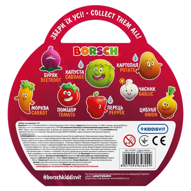 Антистрес Borsch сюрприз у вигляді овочу 8 шт на дисплеї (41/CN23-CDU) - picture 3