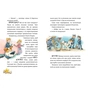 Книга Інспектор Лап. Нишпорка на шкільному подвір'ї. Книга 3 - Катя Райдер Видавництво РМ (9786178280673) - зменшене зображення 10