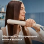 Вирівнювач для волосся Philips BHS838/00 - зменшене зображення 3