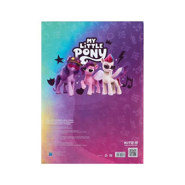 Білий картон Kite A4 My Little Pony 10 аркушів (LP24-254) - зображення 4