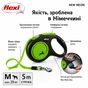 Повідець для собак Flexi New Neon стрічка M 5 м/ 25 кг зелений (4000498031902) - зменшене зображення 4