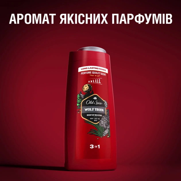Гель для душу Old Spice Wolfthorn 675 мл (8006540280249/8700216230988) - picture 7