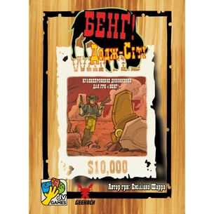 Настільна гра Geekach Games Бенґ! Додж-Сіті (BANG! DodgeCity) (укр.) (GKCH218dc) зображення 1