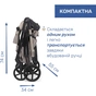 Коляска Chicco 2 в 1 Seety беж (87097.43.01) - зменшене зображення 10
