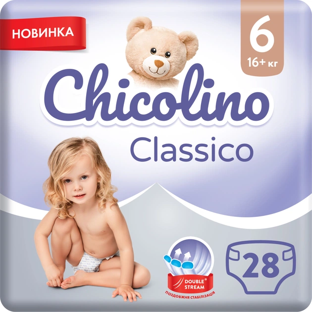 Підгузки Chicolino Medium Classico 6 Розмір (16+ кг) 28 шт (4823098410836) - зображення 1