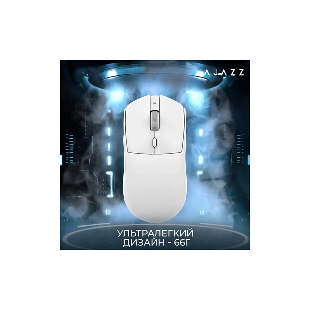 Мишка Ajazz AJ139 V2 MC Wireless/Bluetooth/USB White (AJ139-V2-MC-W) - picture 11