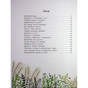 Книга Читаємо казки про Україну - Ганна Макуліна Ранок (9786170992703) - зменшене зображення 7