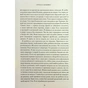 Книга Мій рік відпочинку та розслаблення - Оттесса Мошфег КСД (9786171513631) - зменшене зображення 5