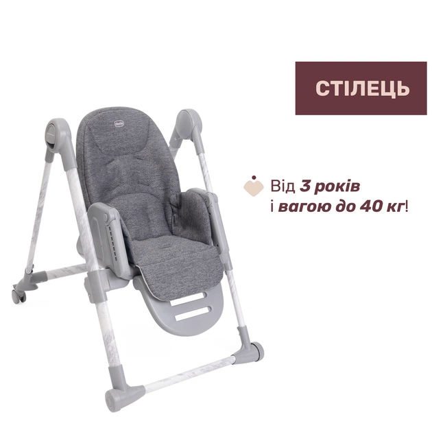 Стілець для годування Chicco Polly Armonia темно-сірий (87140.43) - picture 7
