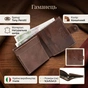 Портмоне Tony Perotti Italico 1256 Коньячне (90430) - зменшене зображення 3