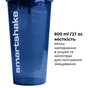 Шейкер спортивний SmartShake Lite 1000ml Glossy-Navy Blue (10611402) - зменшене зображення 4