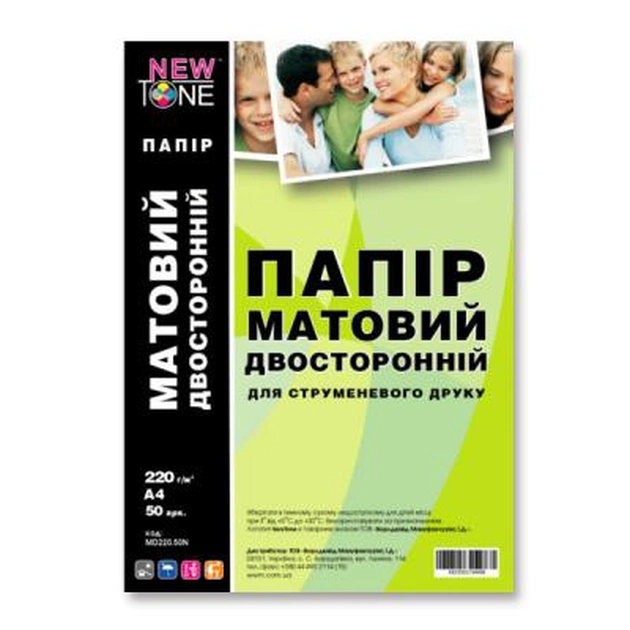 Фотобумага NewTone A4 (MD220.50N) - изображение 1