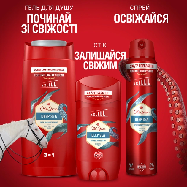 Гель для душу Old Spice Deep Sea 675 мл (8700216011365) - зображення 10