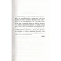 Книга Блокбастер - Зоран Жмирич Фабула (9786170939333) - зменшене зображення 3