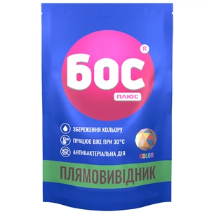 Засіб для видалення плям БОС плюс Color порошок кисневий для кольорових тканин 200 г (4823015913730) зображення 1
