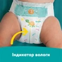 Підгузки Pampers Active Baby Розмір 7 (15+ кг) 52 шт (8006530230131) - зменшене зображення 4