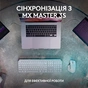 Клавіатура Logitech MX Keys S Plus Palmrest Wireless UA Graphite (920-011589) - зменшене зображення 8