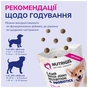 Лакомство для собак LK Baits Pet Nutrigel Lamb S-M для суставов с ягненком и пробиотиками (Ø 15 мм) 150 г (7777005) - уменьшенное изображение 5