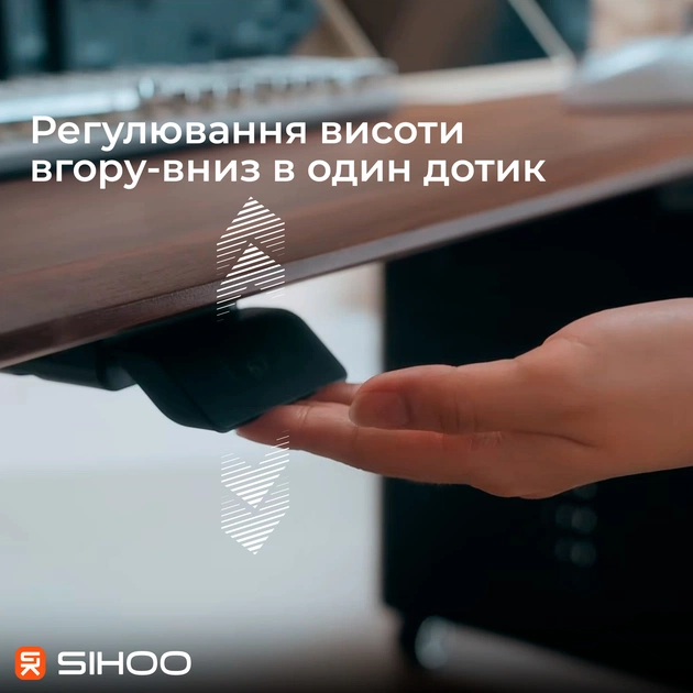 Комп`ютерний стіл Sihoo D07 Walnut/Black (D07B-101/D07J-101-AB) - зображення 4