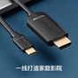 Адаптер-кабель Vention USB Type-C - HDMI (M/M), 2 м, Black (CGUBH) - уменьшенное изображение 3