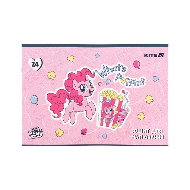 Альбом для малювання Kite My Little Pony, 24 аркуша (LP25-242) - зображення 3