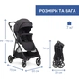 Коляска Chicco 2 в 1 Seety графіт (87097.31.01) - зменшене зображення 7