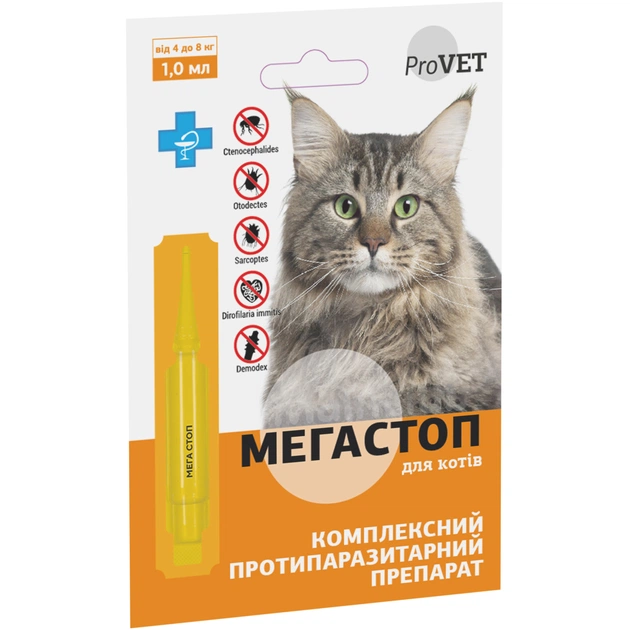 Капли для животных ProVET Мега Стоп от паразитов для кошек от 4 до 8 кг 1 мл (4823082417469) - изображение 1