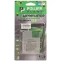 Акумуляторна батарея PowerPlant HTC Desire 516 (B0PB5100) 1800mAh (SM140053) - зменшене зображення 4