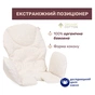 Стілець для годування Chicco Polly Armonia теракотовий (87140.42) - зменшене зображення 5