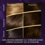 Фарба для волосся Wella Color Perfect 3/0 Темний шатен (4064666598277) - уменьшенное изображение 3