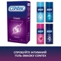 Презервативи Contex Classic латексні з силіконовою змазкою (класичні) 12 шт. (5060040302552) - зменшене зображення 6