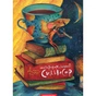 Книга Неперевершений Сильвестр - Дана Кавелі А-ба-ба-га-ла-ма-га (9786175850947) - зменшене зображення 1