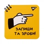 Блокнот Yes 110x110 мм 80 аркушів на cпіралі Не ускладнюй! клітинка. (151816) - зменшене зображення 1