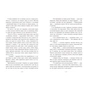 Книга Під зіркою, що танцює - Лаура Вуд Readberry (9786170992802) - зменшене зображення 6