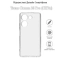 Чохол до мобільного телефона BeCover Tecno Camon 20 Pro (CK7n) Transparancy (709806) - зменшене зображення 4