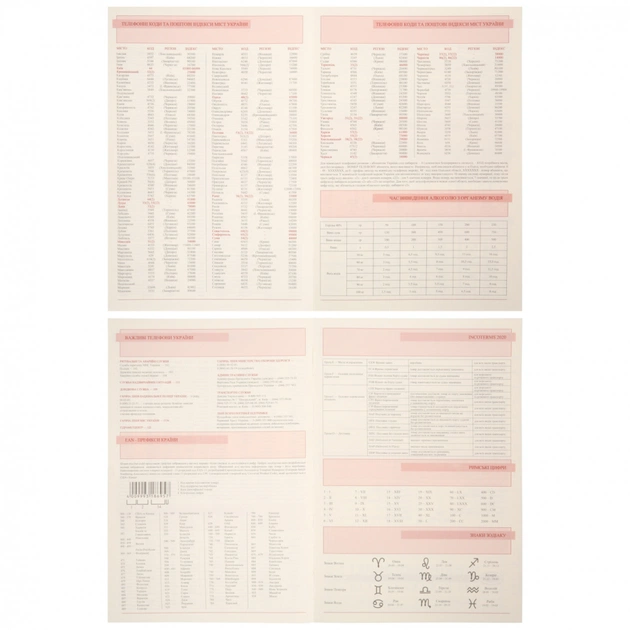 Тижневик Leo planner А5 датований 2026 "Credo", інтегральний, чорний, 368 сторінок (252647) - picture 7