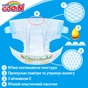 Підгузки GOO.N Big XL 12-20 кг унісекс 42 шт. (843132) - зменшене зображення 4