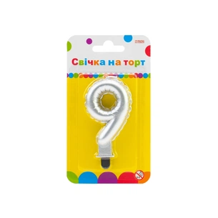 Свічка Maxi срібляста двостороння "9" у вигляді надувної кульки висотою 7,62 см (MX622095S-9) зображення 1