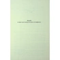 Книга Розгадка - Ві Кіланд КСД (9786171512603) - зменшене зображення 4