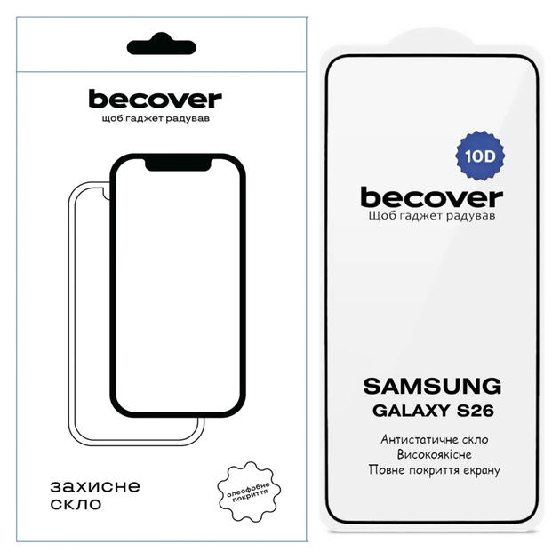 Скло захисне BeCover 10D Samsung Galaxy S26 SM-S942 Black (714766) - зображення 1