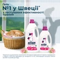 Гель для прання Moomin Laundry Color 1800 мл (5701017420007) - зменшене зображення 3