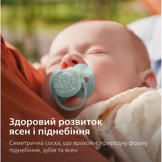 Пустушка Philips AVENT Ultra Soft 0-6 місяців 2 шт (SCF091/41) - picture 5