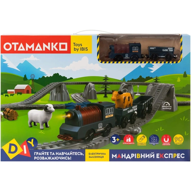 Залізниця Otamanko Мандрівний Експрес електрична залізниця 90 деталей (AU2885) - picture 11