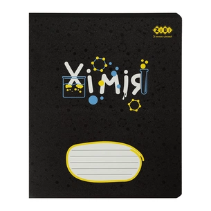 Зошит ZiBi предметний BLACK, 36 аркушів, клітинка, хімія (ZB.1730-85) зображення 1