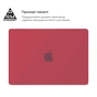 Чохол до ноутбука Armorstandart 15.3" MacBook Air M4/M3/M2 (A3241/A3114/A2941) Red Matte Shell (ARM89332) - зменшене зображення 3