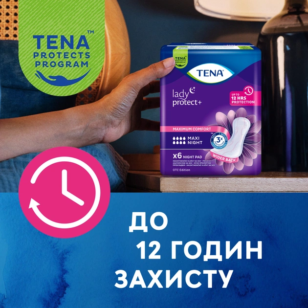 Урологічні прокладки Tena Lady Maxi Night 6 шт. (7322541120850) - зображення 5