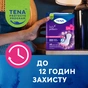 Урологічні прокладки Tena Lady Maxi Night 6 шт. (7322541120850) - зменшене зображення 5
